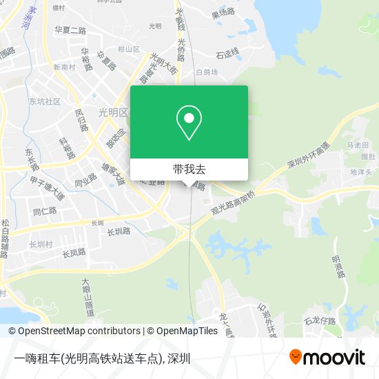 一嗨租车(光明高铁站送车点)地图