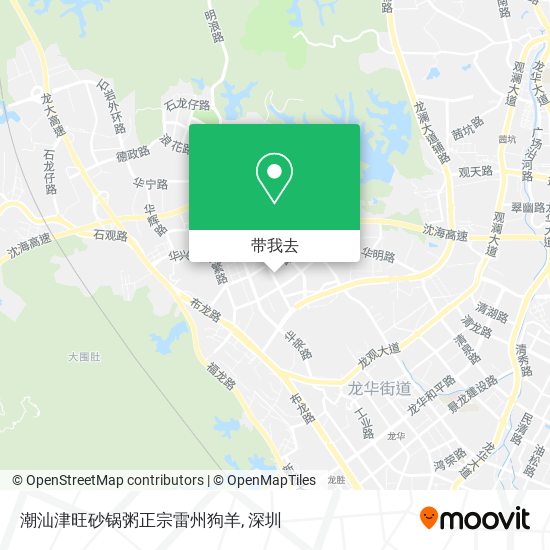 潮汕津旺砂锅粥正宗雷州狗羊地图