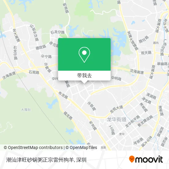 潮汕津旺砂锅粥正宗雷州狗羊地图