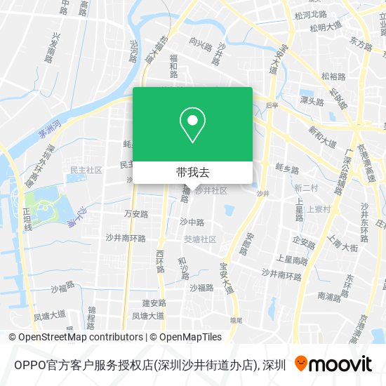 OPPO官方客户服务授权店(深圳沙井街道办店)地图