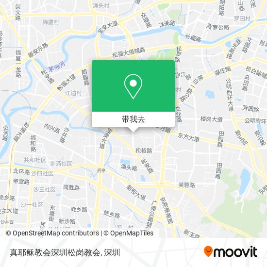 真耶稣教会深圳松岗教会地图
