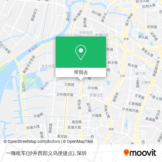 一嗨租车(沙井西部义乌便捷点)地图