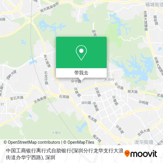 中国工商银行离行式自助银行(深圳分行龙华支行大浪街道办华宁西路)地图