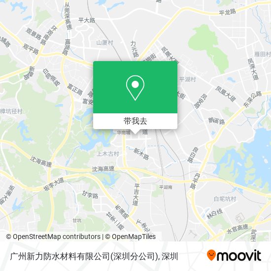 广州新力防水材料有限公司(深圳分公司)地图