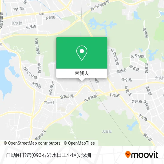 自助图书馆(093石岩水田工业区)地图