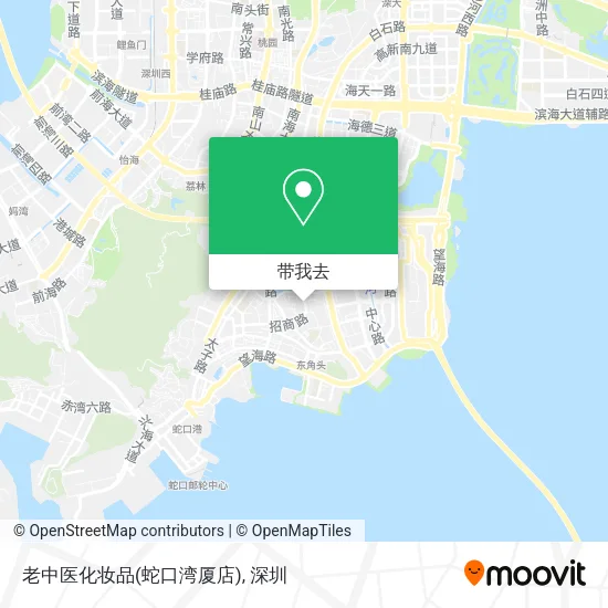 老中医化妆品(蛇口湾厦店)地图