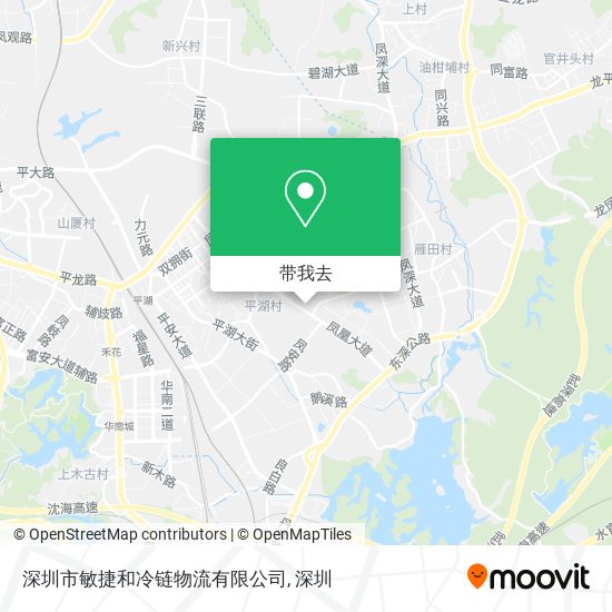 深圳市敏捷和冷链物流有限公司地图