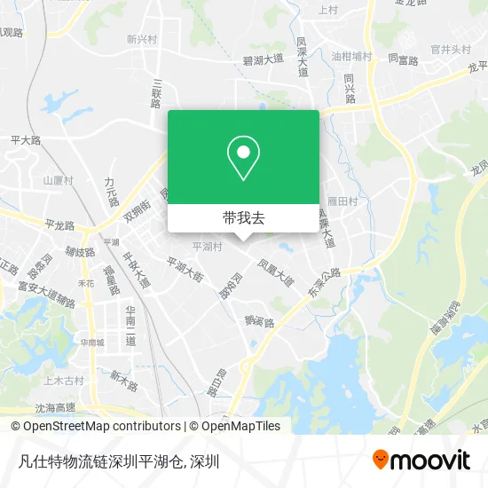 凡仕特物流链深圳平湖仓地图