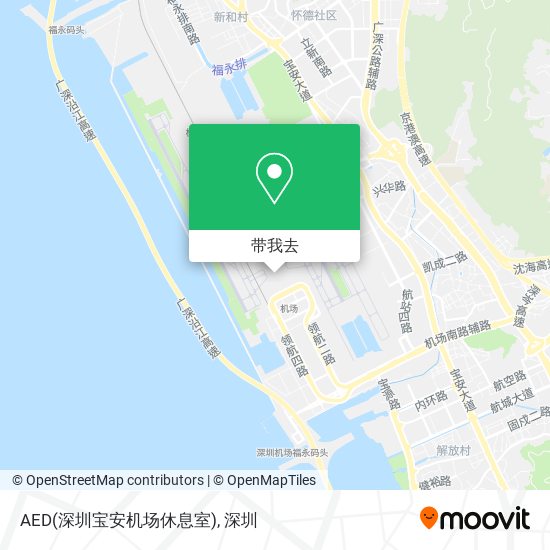 AED(深圳宝安机场休息室)地图