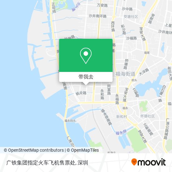 广铁集团指定火车飞机售票处地图