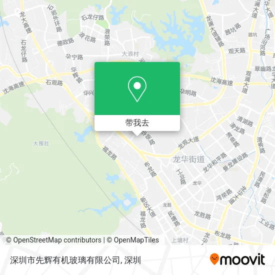深圳市先辉有机玻璃有限公司地图