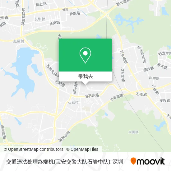 交通违法处理终端机(宝安交警大队石岩中队)地图