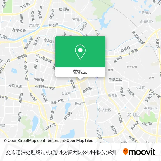 交通违法处理终端机(光明交警大队公明中队)地图