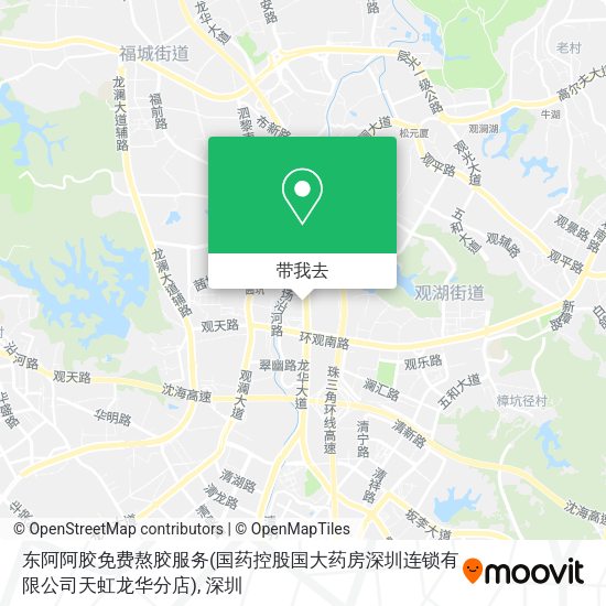 东阿阿胶免费熬胶服务(国药控股国大药房深圳连锁有限公司天虹龙华分店)地图
