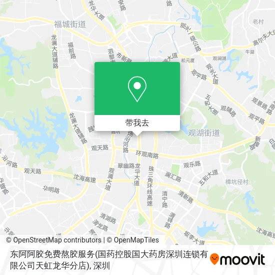 东阿阿胶免费熬胶服务(国药控股国大药房深圳连锁有限公司天虹龙华分店)地图