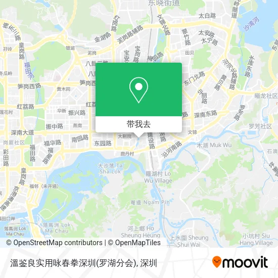 溫鉴良实用咏春拳深圳(罗湖分会)地图
