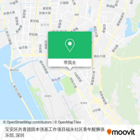 宝安区共青团固本强基工作项目福永社区青年醒狮俱乐部地图