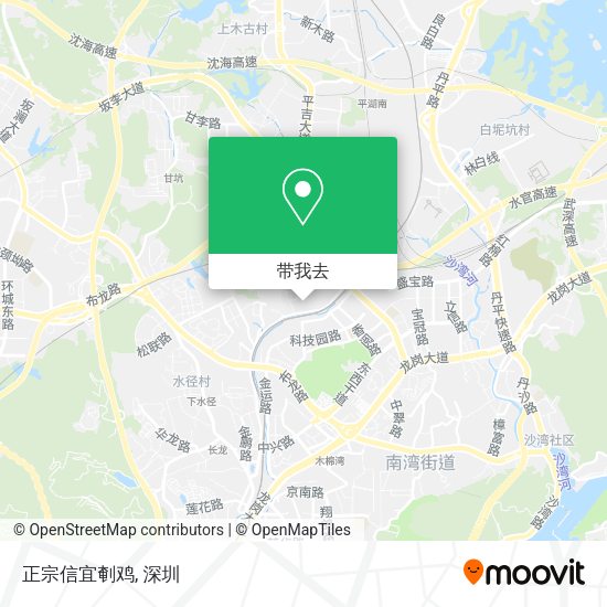 正宗信宜剦鸡地图