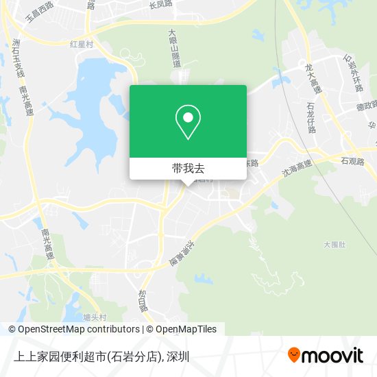 上上家园便利超市(石岩分店)地图