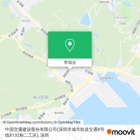 中国交通建设股份有限公司(深圳市城市轨道交通8号线8132标二工区)地图