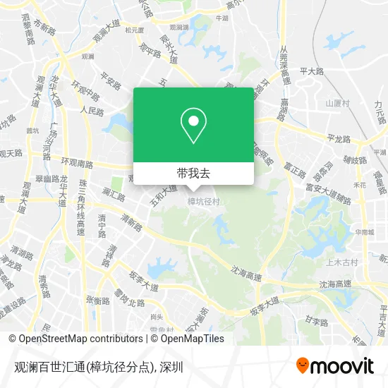 观澜百世汇通(樟坑径分点)地图