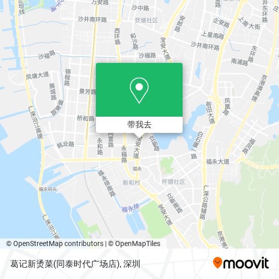 葛记新烫菜(同泰时代广场店)地图