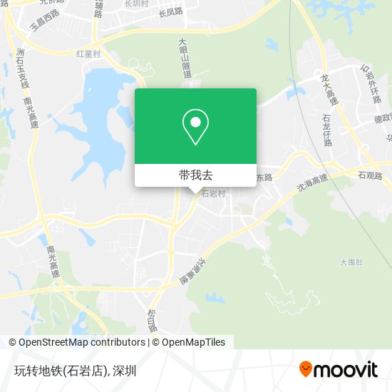 玩转地铁(石岩店)地图