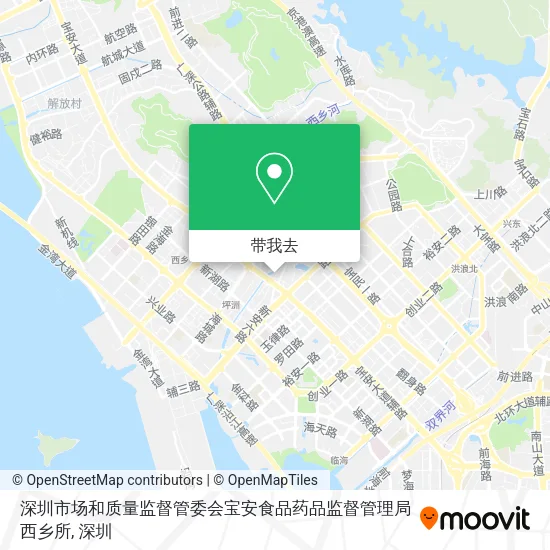 深圳市场和质量监督管委会宝安食品药品监督管理局西乡所地图