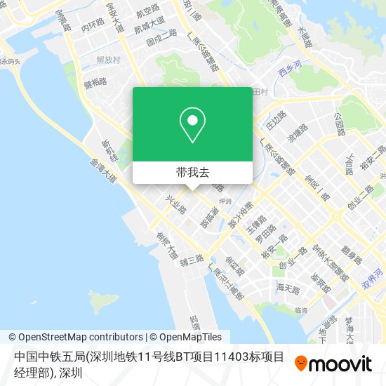 中国中铁五局(深圳地铁11号线BT项目11403标项目经理部)地图