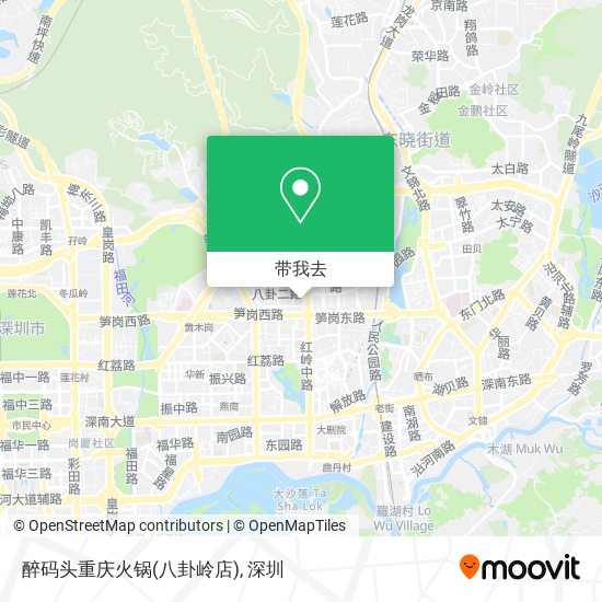 醉码头重庆火锅(八卦岭店)地图