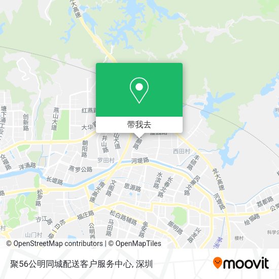聚56公明同城配送客户服务中心地图