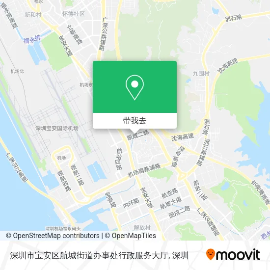 深圳市宝安区航城街道办事处行政服务大厅地图