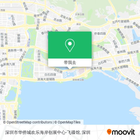 深圳市华侨城欢乐海岸创展中心-飞碟馆地图