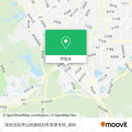 深圳北站坪山快捷线列车售票专区地图