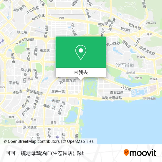 可可一碗老母鸡汤面(生态园店)地图