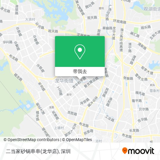 二当家砂锅串串(龙华店)地图