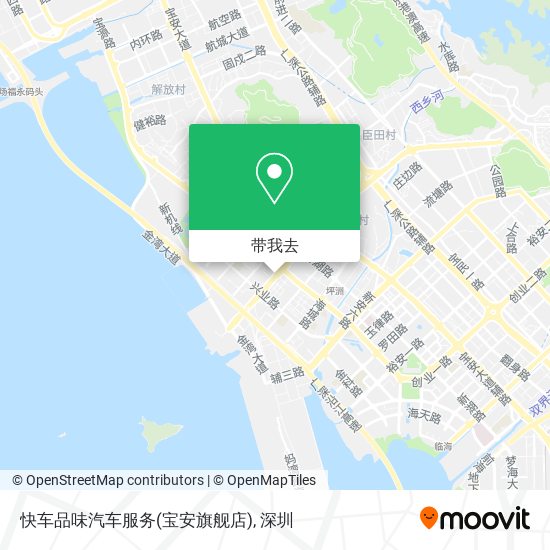 快车品味汽车服务(宝安旗舰店)地图