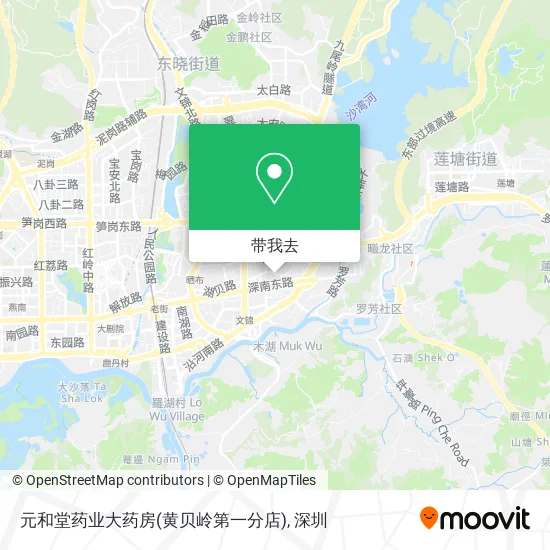 元和堂药业大药房(黄贝岭第一分店)地图