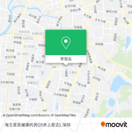 海王星辰健康药房(沙井上星店)地图