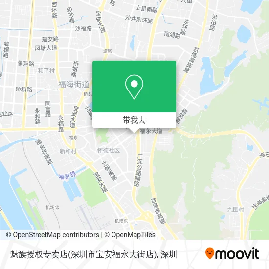 魅族授权专卖店(深圳市宝安福永大街店)地图