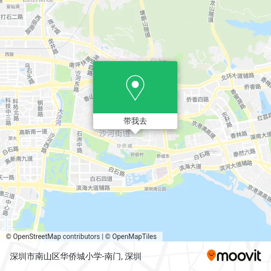 深圳市南山区华侨城小学-南门地图