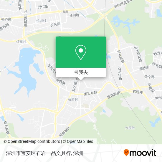 深圳市宝安区石岩一品文具行地图