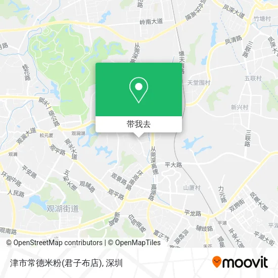 津市常德米粉(君子布店)地图