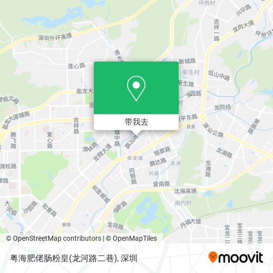 粤海肥佬肠粉皇(龙河路二巷)地图