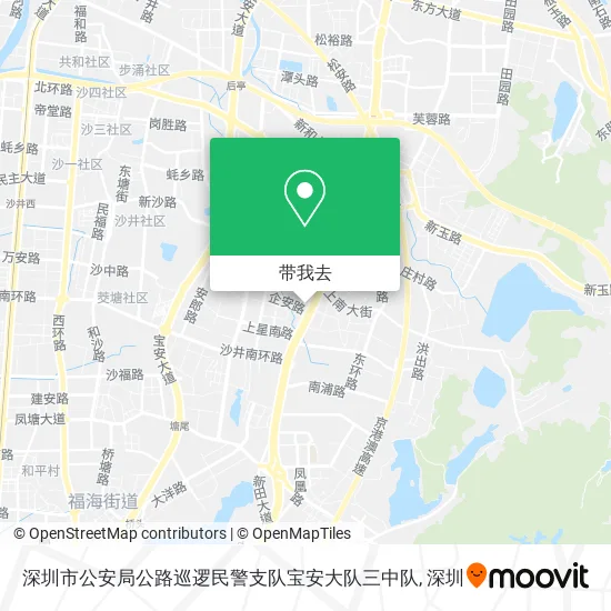 深圳市公安局公路巡逻民警支队宝安大队三中队地图
