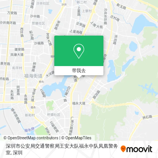 深圳市公安局交通警察局王安大队福永中队凤凰警务室地图