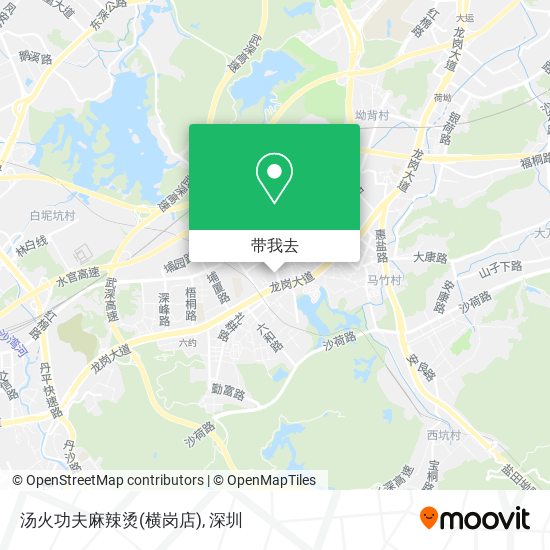 汤火功夫麻辣烫(横岗店)地图