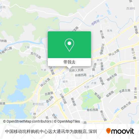 中国移动坑梓购机中心远大通讯华为旗舰店地图