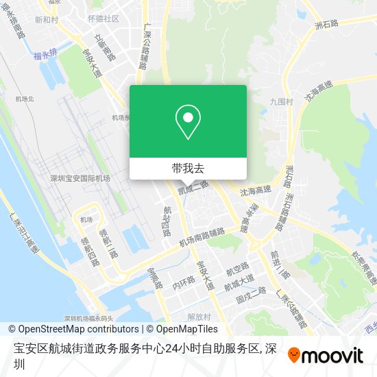 宝安区航城街道政务服务中心24小时自助服务区地图
