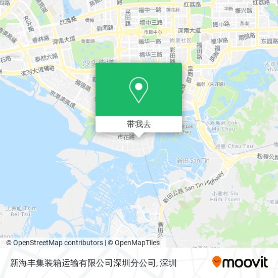 新海丰集装箱运输有限公司深圳分公司地图